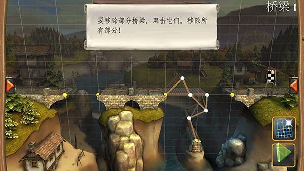 桥梁构造者中世纪(BC Medieval)图3