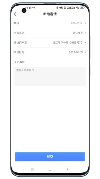 智联门户app图1