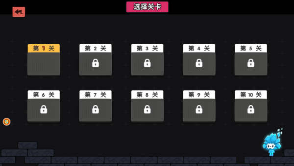 双人求生王者挑战游戏图1