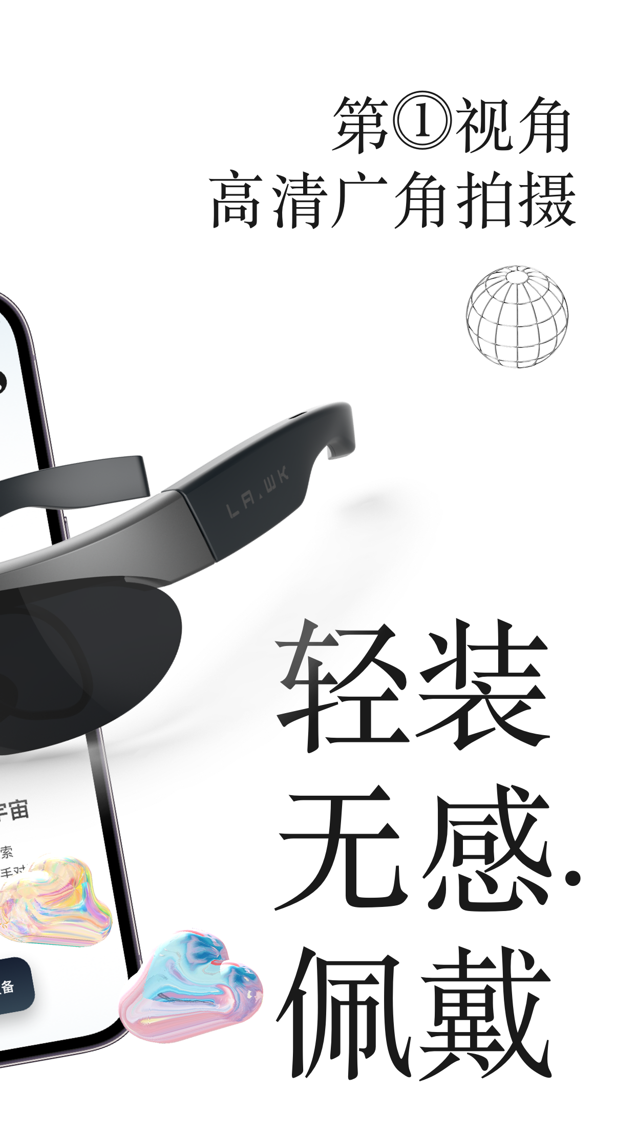 李未可GO官网版