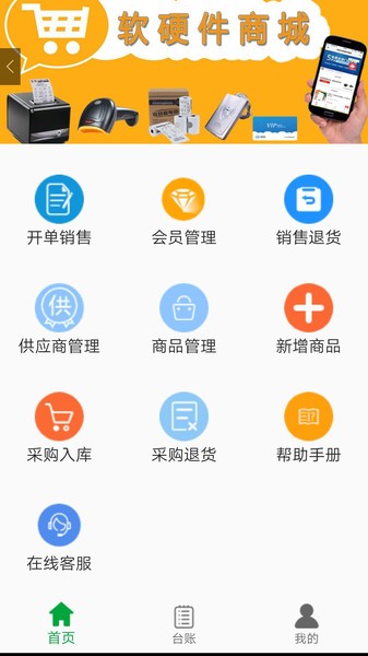 田田云app图2