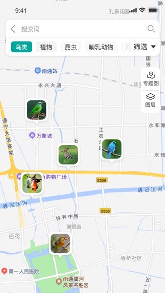 南通生物脸谱app图1