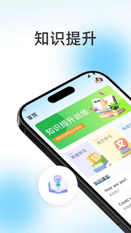 大蜂窝宝典app图2