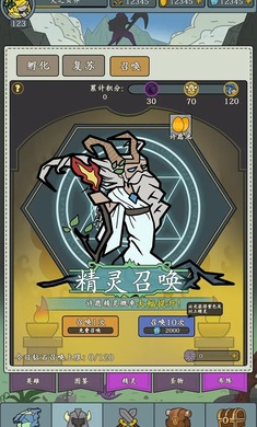 择天大陆：异界佣兵系统图2
