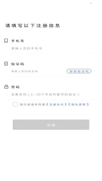 智慧万家app