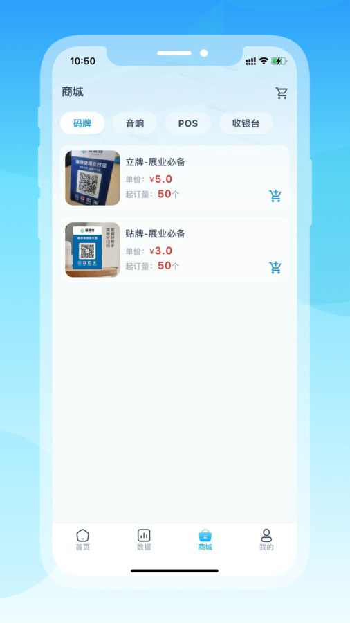 芸芸付app图4