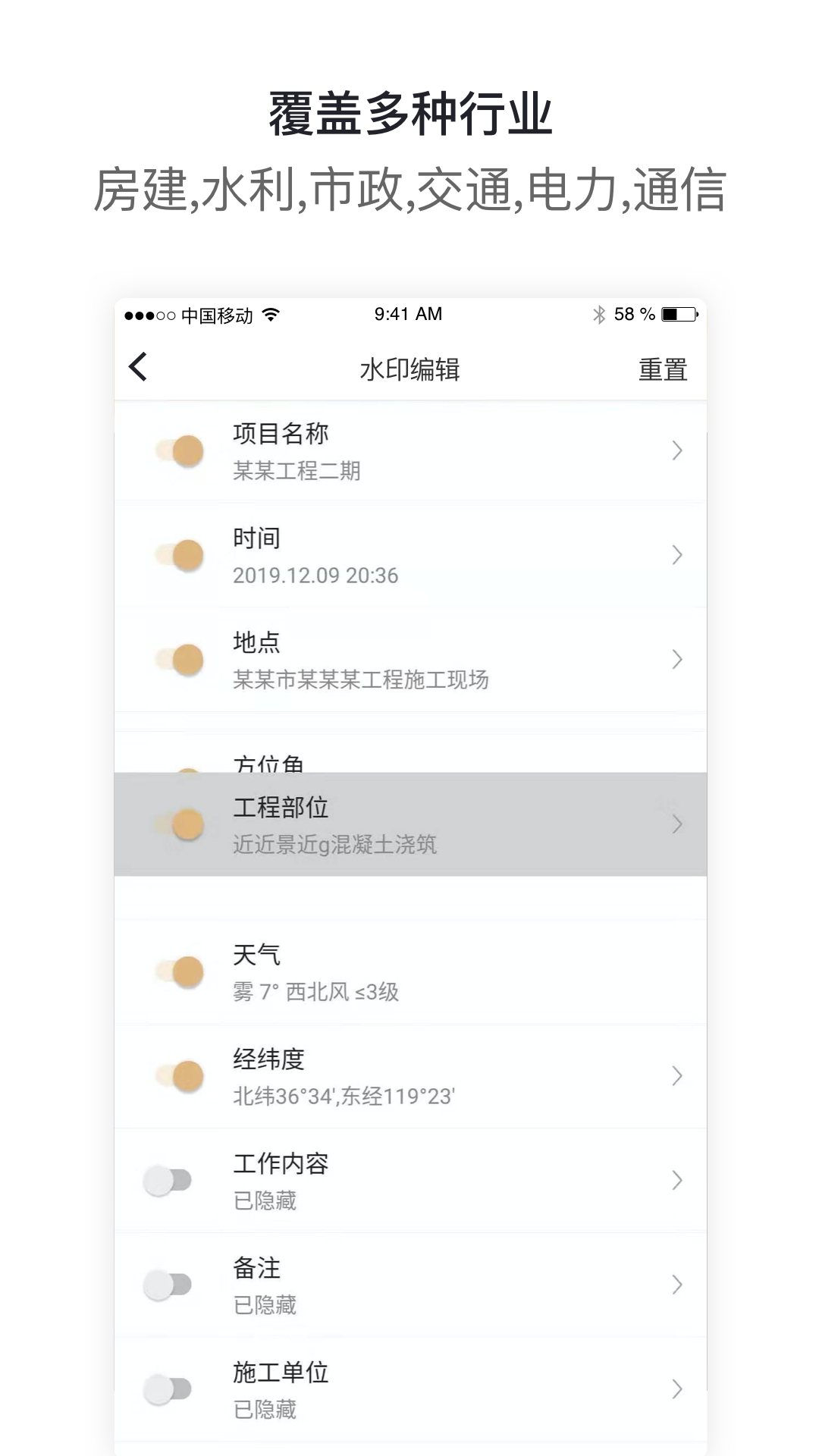 工拍拍软件图1