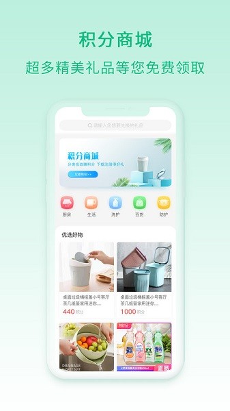 快分鸦app