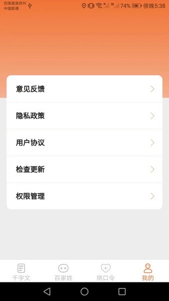 达达星球app图1