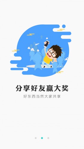 冰狐游戏app