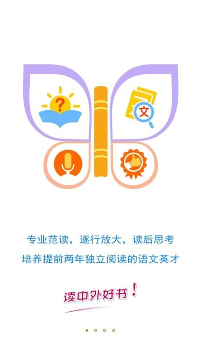 威斯利王国app图1