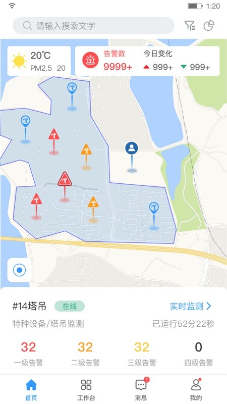 建造汇app图1