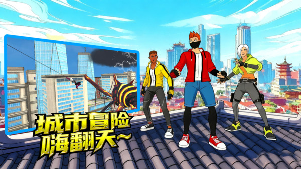 蛛影侠踪游戏图2