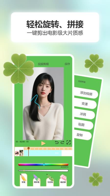 TopPro软件图3