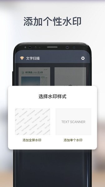 智能PDF扫描仪app图1