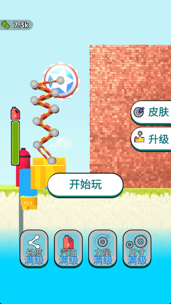 像素挖矿机游戏图4