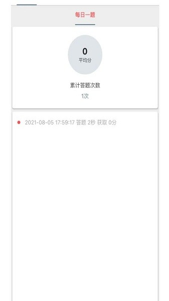 矿灯学院app