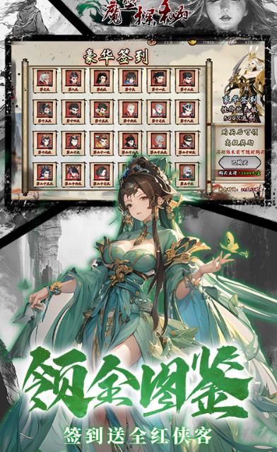 魔堡探秘手机版图2