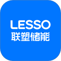 联塑储能app图标