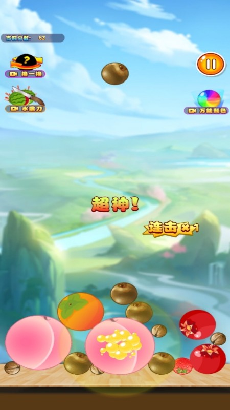 西瓜大大大游戏图2