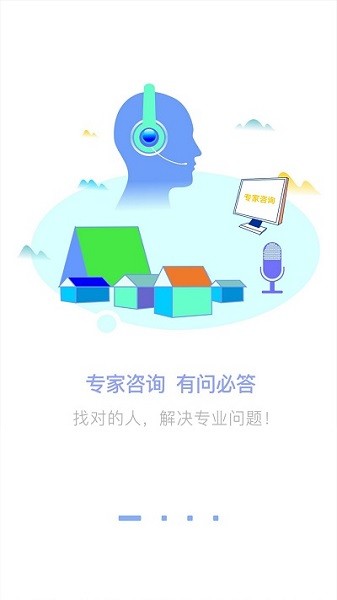 咚咚找房app