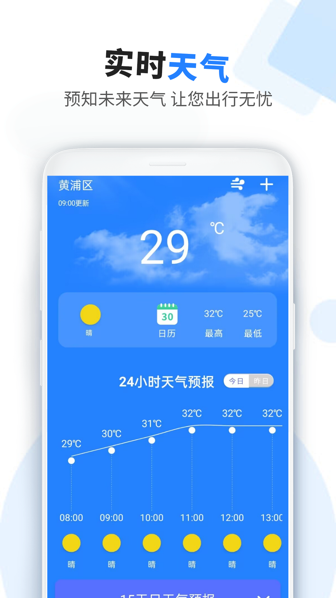 车科四科一考试手机版图3