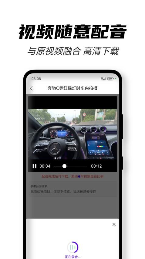 趣秀大师app图1