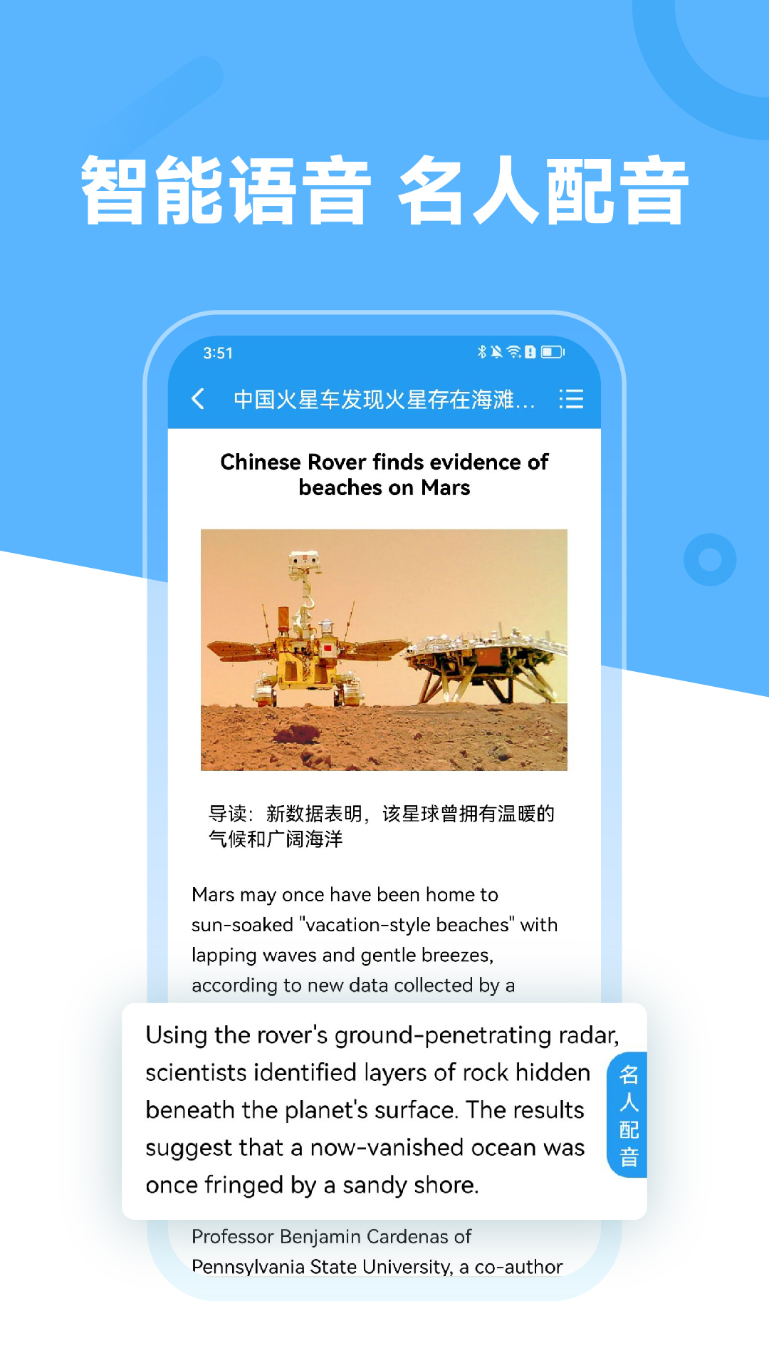 英语阅读手机版图2