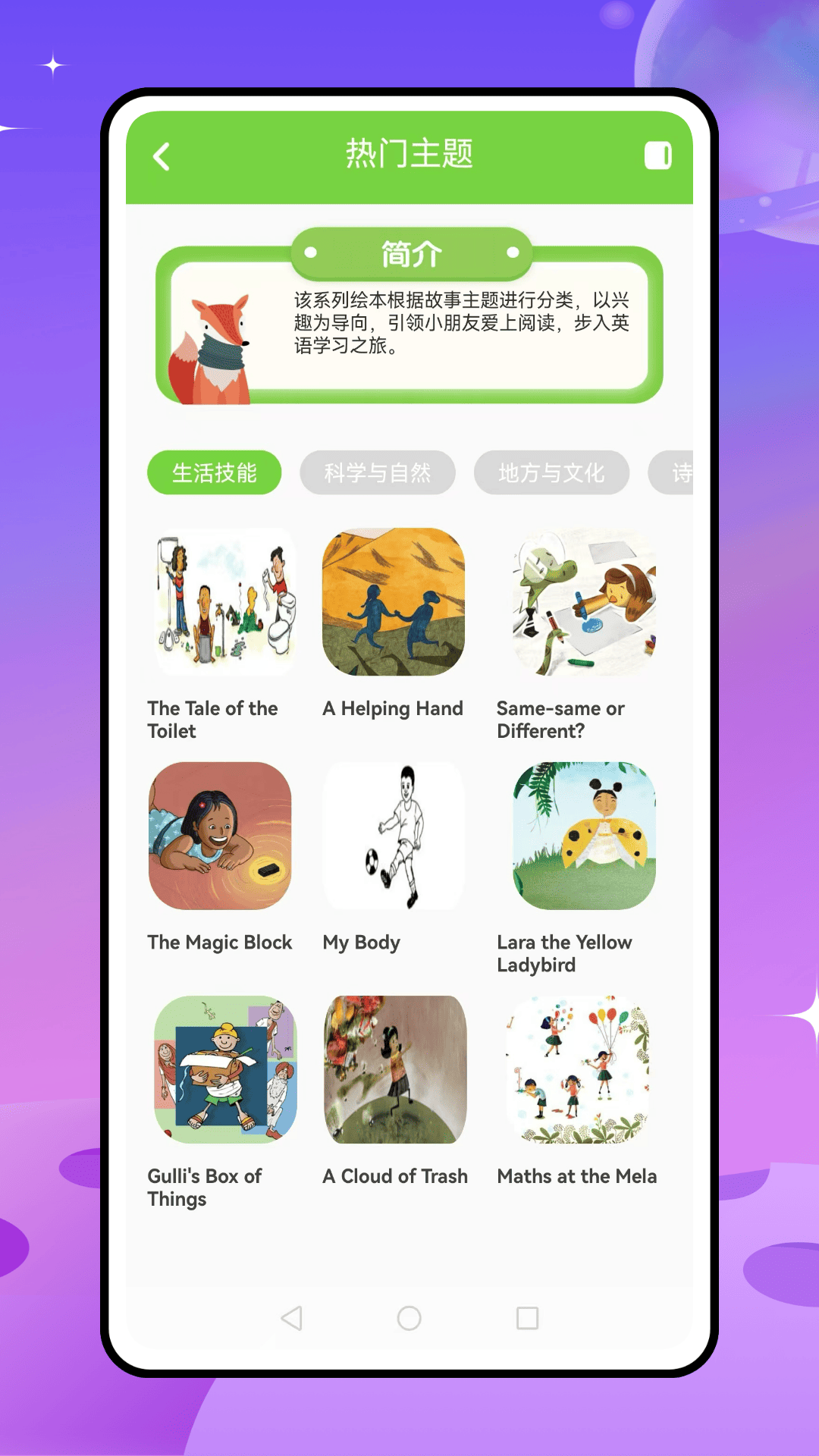 阅记最新版图2