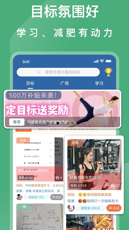 助变app图4