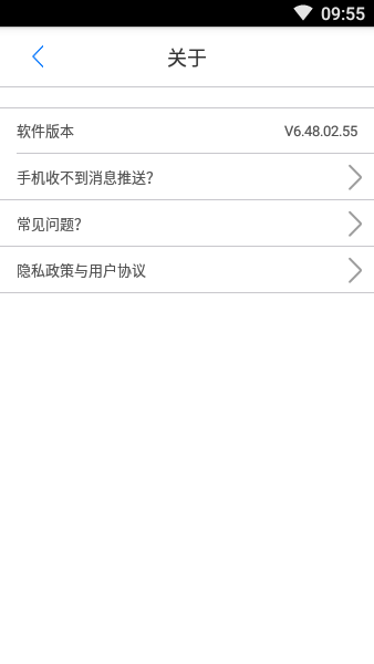 尤视app图1