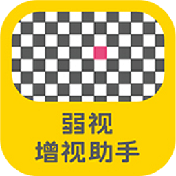弱视增视助手app图标