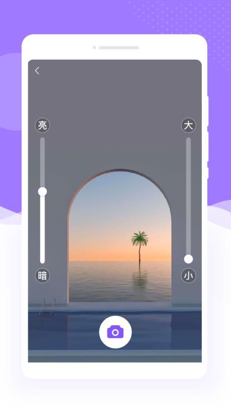 拾光放大镜app图2