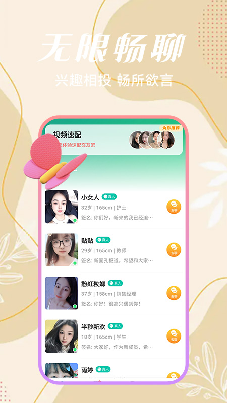 情合最新版图3