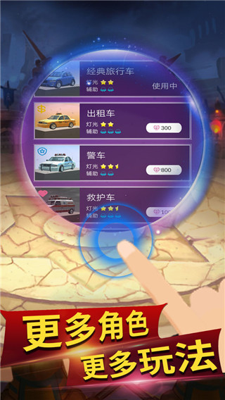 节奏狂飙图1