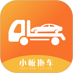 小板拖车app图标