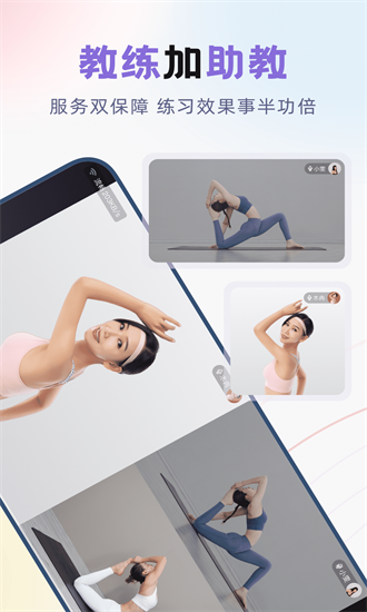 昂迈特APP图1