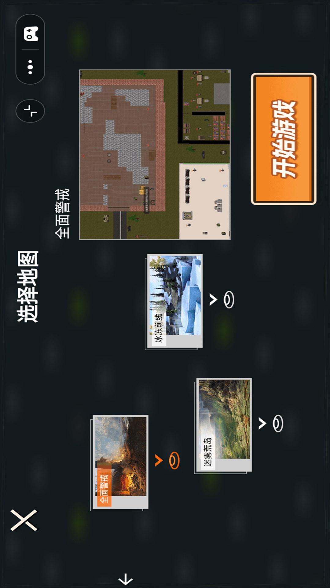 狗狗地铁突围2游戏图1