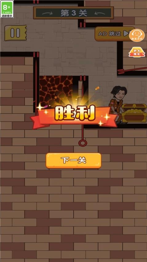 最强烧脑王者游戏图1