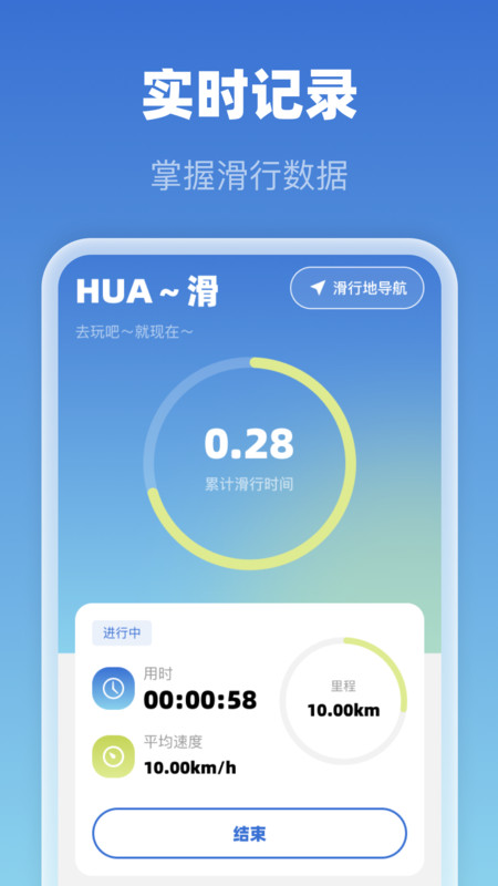 5G免费全景地图app图4