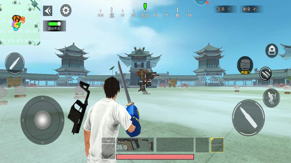 玉虚宫吃鸡游戏图4