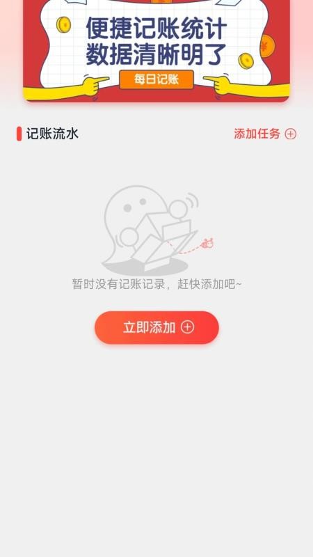 团购优惠券app