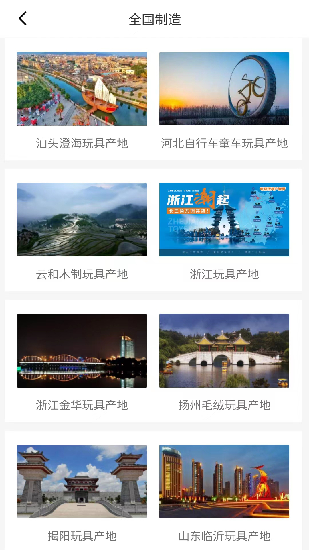霄鸟云app图1