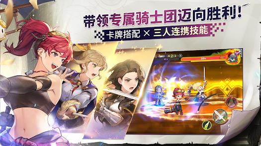 女神秘令游戏(Goddess Order)图2