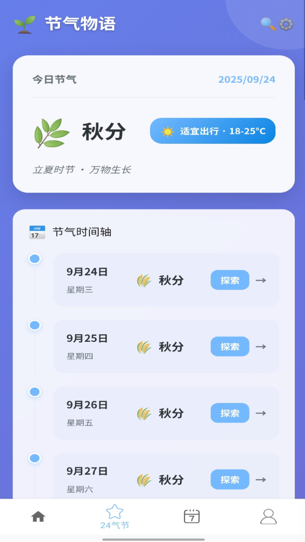 方宇手机版图2