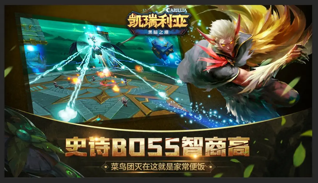 黑暗之潮：契约3733版图2