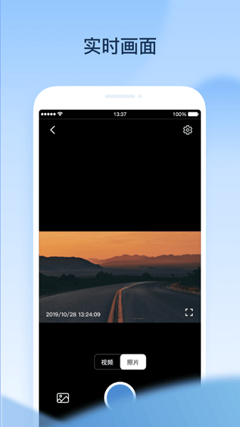 交信智行app图2