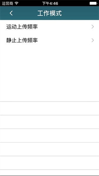 宝技在线app图1