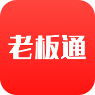 饮食老板通Pro软件图标