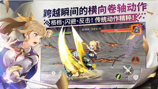 女神秘令游戏(Goddess Order)图3